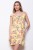 Oriental Flora Cap Sleeve Nightdress